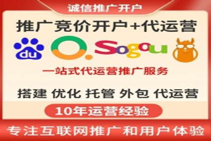 SEM代运营公司实战案例：实现业绩翻倍的秘密