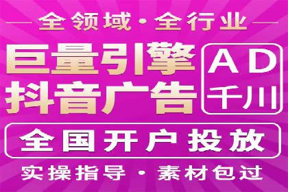SEM优化实战：精准定位，提升广告转化